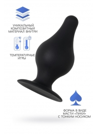 Черная анальная втулка Spade XS - 6,5 см. - Erotist Adult Toys