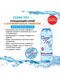 Очищающий спрей Clear Toy с антимикробным эффектом - 100 мл. - Биоритм - купить с доставкой в Сергиевом Посаде