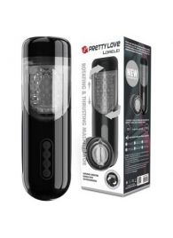 Автоматический мастурбатор-вагина Lorelei - Baile - в Сергиевом Посаде купить с доставкой