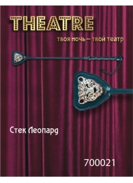 Чёрный стек с фигуркой леопарда на наконечнике - 21 см. - ToyFa - купить с доставкой в Сергиевом Посаде