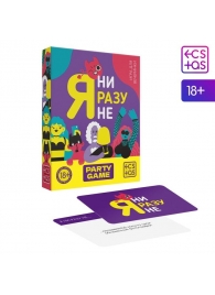 Игра для компании  Я ни разу не - Сима-Ленд - купить с доставкой в Сергиевом Посаде