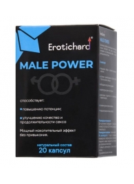 Капсулы для мужчин Erotichard male power - 20 капсул (0,370 гр.) - Erotic Hard - купить с доставкой в Сергиевом Посаде