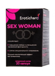 Капсулы для женщин Erotichard sex woman - 20 капсул (0,370 гр.) - Erotic Hard - купить с доставкой в Сергиевом Посаде