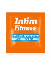 Саше геля для тренировки интимных мышц Intim Fitness - 4 гр. - Биоритм - купить с доставкой в Сергиевом Посаде