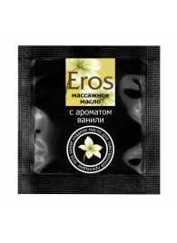 Саше массажного масла Eros sweet c ароматом ванили - 4 гр. - Биоритм - купить с доставкой в Сергиевом Посаде