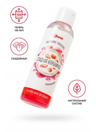 Съедобное массажное масло Yovee «Сладкая клубничка» со вкусом клубничного йогурта - 125 мл. - ToyFa - купить с доставкой в Сергиевом Посаде