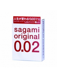 Ультратонкие презервативы Sagami Original - 3 шт. - Sagami - купить с доставкой в Сергиевом Посаде