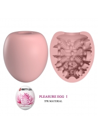 Розовый мастурбатор-яйцо Pleasure Egg I - Baile - в Сергиевом Посаде купить с доставкой