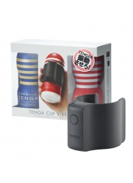 Набор Tenga Cup Vibrator 1st Set: вибратор Cup Vibrator, мастурбатор Original Vacuum Cup, мастурбатор Premium Original Vacuum Cup - Tenga - в Сергиевом Посаде купить с доставкой