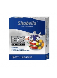 Стимулирующая насадка Sitabella Extender  Ярость норманна - Sitabella - купить с доставкой в Сергиевом Посаде