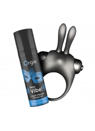 Набор для пар Vibe! Bunny - ORGIE - купить с доставкой в Сергиевом Посаде