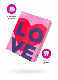 Подарочный набор Satisfyer Advent Box Love - Satisfyer - купить с доставкой в Сергиевом Посаде