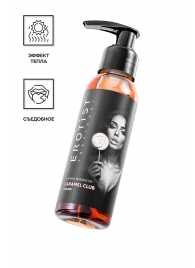 Разогревающее массажное масло Erotist Caramel Club с ароматом пралине - 100 мл. - Erotist Lubricants - купить с доставкой в Сергиевом Посаде