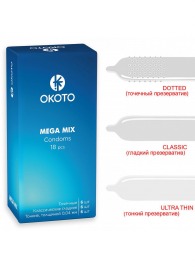 Презервативы OKOTO Mega Mix - 18 шт. - Sitabella - купить с доставкой в Сергиевом Посаде