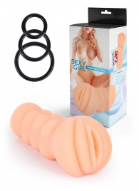 Телесный мастурбатор-вагина с эрекционными кольцами в комплекте - Sexy Girl - в Сергиевом Посаде купить с доставкой