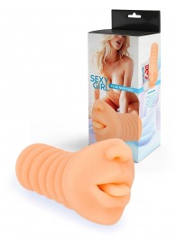 Телесный мастурбатор в виде сексуального ротика - Sexy Girl - в Сергиевом Посаде купить с доставкой