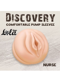 Сменная насадка для вакуумной помпы Discovery Nurse - Lola Games - в Сергиевом Посаде купить с доставкой