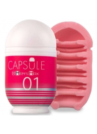 Мастурбатор Men sMax Capsule 01 - DANDARA - Men sMax - в Сергиевом Посаде купить с доставкой