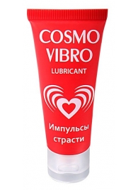 Женский стимулирующий лубрикант на силиконовой основе Cosmo Vibro - 25 гр. - Биоритм - купить с доставкой в Сергиевом Посаде