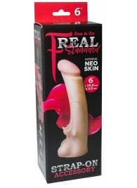 Телесная насадка REAL Standard с усиками на основании - 19 см. - LOVETOY (А-Полимер) - купить с доставкой в Сергиевом Посаде