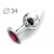 Коническая серебристая анальная втулка с малиновым кристаллом - 8,2 см. - Anal Jewelry Plug - купить с доставкой в Сергиевом Посаде