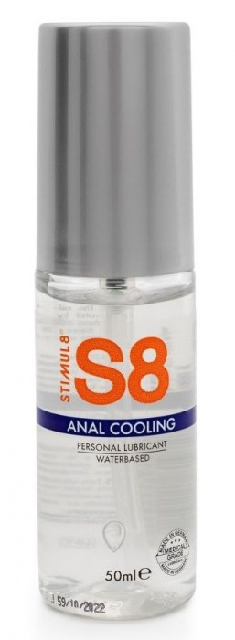 Анальный лубрикант на водной основе с охлаждающим эффектом S8 Cooling - 50 мл. - Stimul8 - купить с доставкой в Сергиевом Посаде