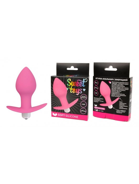 Розовая коническая анальная вибровтулка с ограничителем - 8 см. - Bior toys