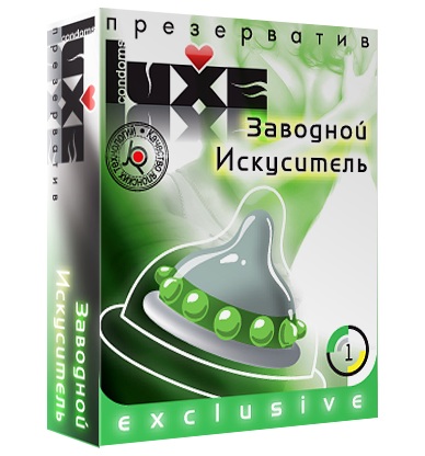 Презерватив LUXE  Exclusive  Заводной искуситель  - 1 шт. - Luxe - купить с доставкой в Сергиевом Посаде