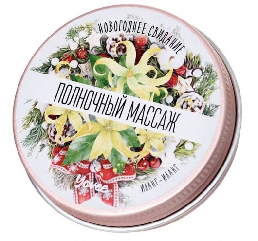 Массажная свеча «Полночный массаж» с ароматом иланг-иланга - 30 мл. - ToyFa - купить с доставкой в Сергиевом Посаде