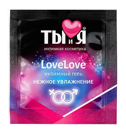 Пробник увлажняющего интимного геля LoveLove - 4 гр. - Биоритм - купить с доставкой в Сергиевом Посаде