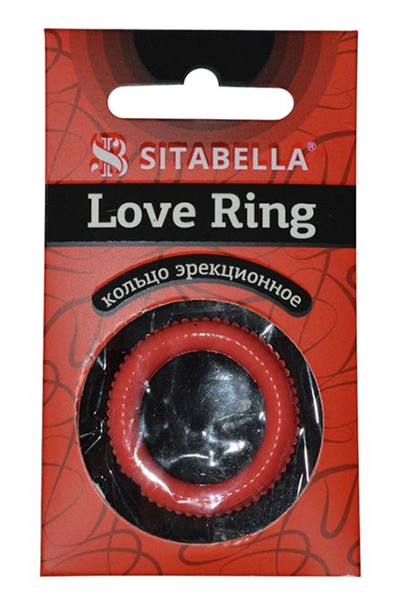 Эрекционное кольцо из киберкожи с пупырышками - Sitabella - в Сергиевом Посаде купить с доставкой