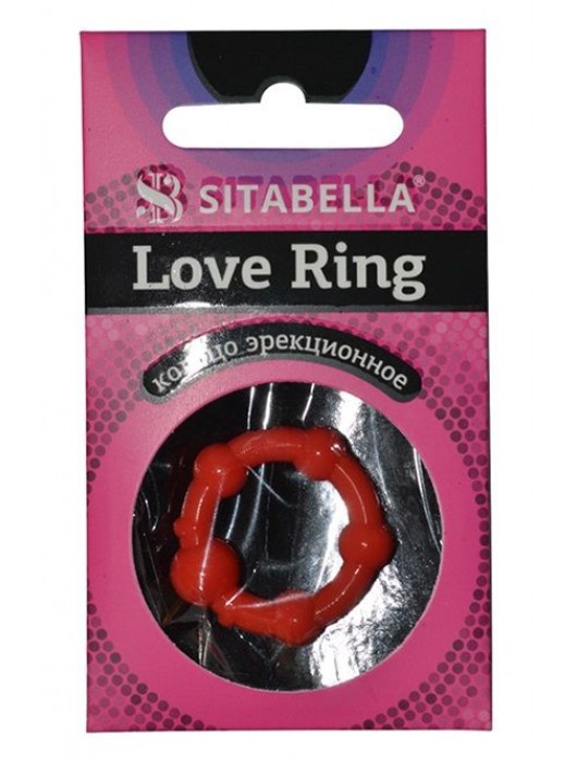Эрекционное кольцо из киберкожи со стимулирующими бусинами - Sitabella - в Сергиевом Посаде купить с доставкой