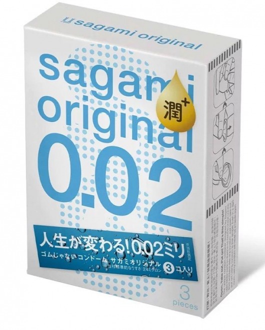 Ультратонкие презервативы Sagami Original 0.02 Extra Lub с увеличенным количеством смазки - 3 шт. - Sagami - купить с доставкой в Сергиевом Посаде