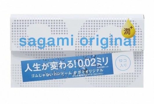 Ультратонкие презервативы Sagami Original 0.02 Extra Lub с увеличенным количеством смазки - 12 шт. - Sagami - купить с доставкой в Сергиевом Посаде