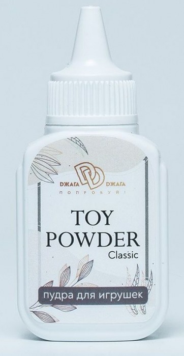 Пудра для игрушек TOY POWDER Classic - 15 гр. - БиоМед - в Сергиевом Посаде купить с доставкой