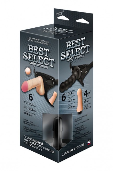 Черный пояс для женщин BEST SELECT с 3 насадками - LOVETOY (А-Полимер) - купить с доставкой в Сергиевом Посаде