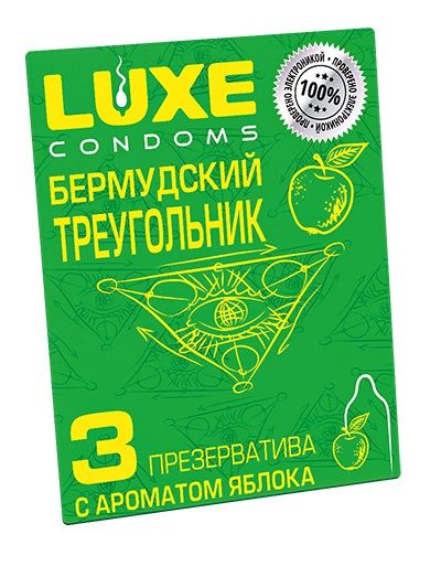 Презервативы Luxe  Бермудский треугольник  с яблочным ароматом - 3 шт. - Luxe - купить с доставкой в Сергиевом Посаде