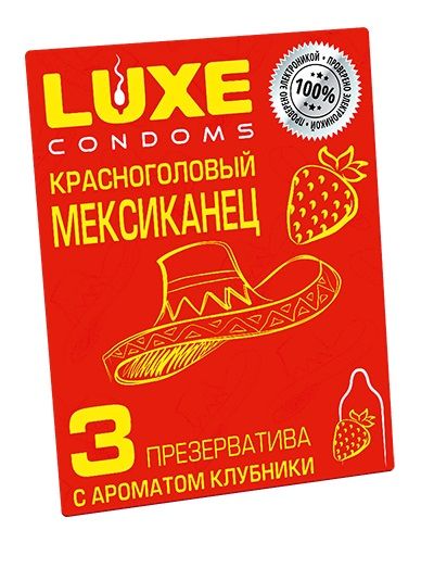 Презервативы с клубничным ароматом  Красноголовый мексиканец  - 3 шт. - Luxe - купить с доставкой в Сергиевом Посаде