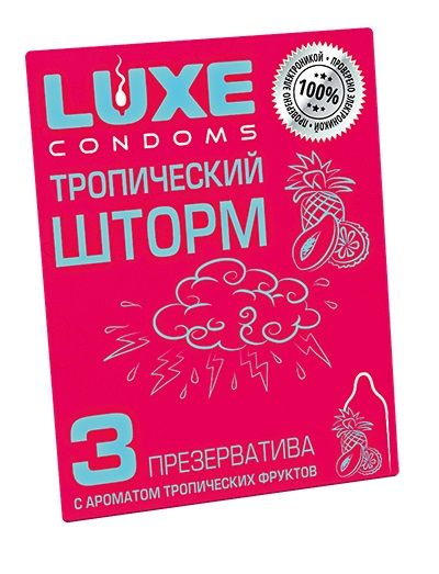 Презервативы с ароматом тропический фруктов  Тропический шторм  - 3 шт. - Luxe - купить с доставкой в Сергиевом Посаде