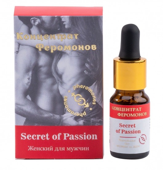 Женский концентрат феромонов Secret of Passion - 10 мл. -  - Магазин феромонов в Сергиевом Посаде