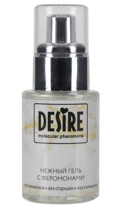 Интимный гель на водной основе с феромонами Desire Molecular Pheromone - 50 мл. - Роспарфюм - купить с доставкой в Сергиевом Посаде