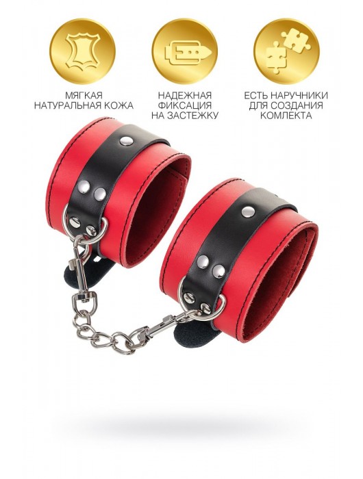Красно-черные оковы на ноги из кожи - ToyFa - купить с доставкой в Сергиевом Посаде