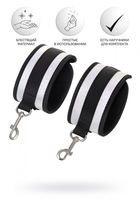 Серебристо-черные оковы Anonymo - ToyFa - купить с доставкой в Сергиевом Посаде