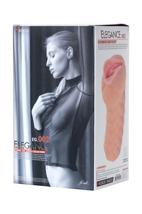 Телесный мастурбатор-вагина Elegance.002 с вибрацией - KOKOS - в Сергиевом Посаде купить с доставкой