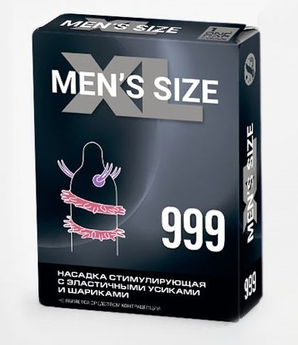 Стимулирующая насадка на пенис MEN SIZE 999 - Sitabella - в Сергиевом Посаде купить с доставкой