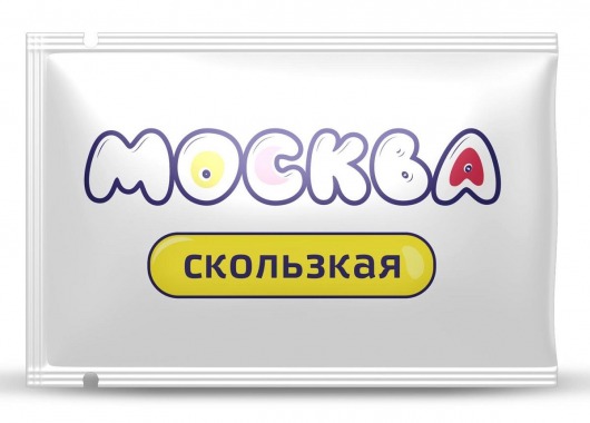 Гибридная смазка  Москва Скользкая  - 10 мл. - Москва - купить с доставкой в Сергиевом Посаде