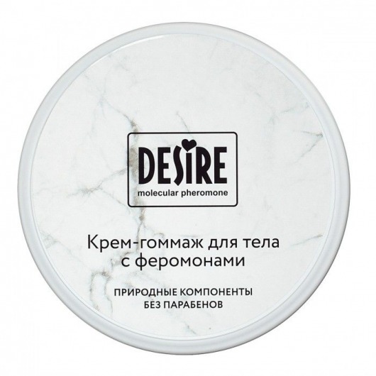 Крем-гоммаж с феромонами Desire - 200 мл. -  - Магазин феромонов в Сергиевом Посаде