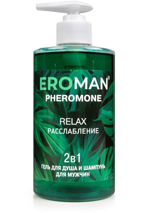 Мужской гель для душа и шампунь RELAX - 430 мл. -  - Магазин феромонов в Сергиевом Посаде