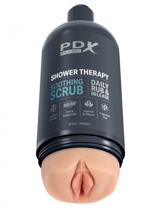 Телесный мастурбатор-вагина Shower Therapy Soothing Scrub - Pipedream - в Сергиевом Посаде купить с доставкой