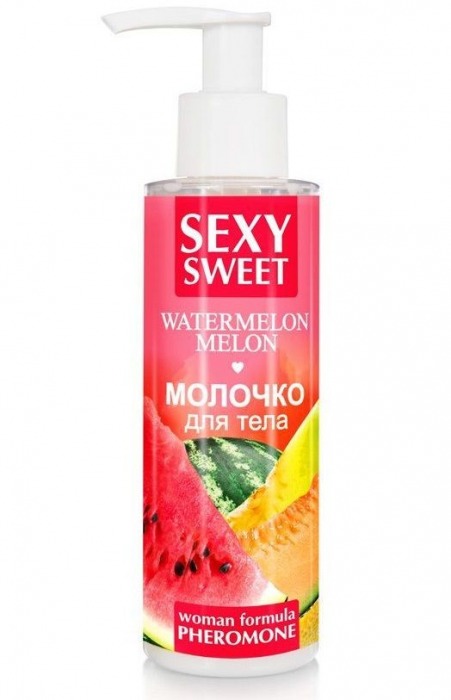 Молочко для тела с феромонами и ароматом дыни и арбуза Sexy Sweet Watermelon Melon - 150 гр. -  - Магазин феромонов в Сергиевом Посаде